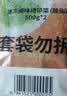 盖世调味裙带菜 净重2斤 酸甜解腻海白菜 海草海藻沙拉寿司 实拍图