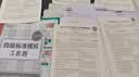 备考2026年12月 新东方英语四级真题 大学英语四级考试超详解四级考试通关 四级英语历年真题试卷模拟预测 四级备考资料 【2册】四级真题通关+四级词汇乱序版 实拍图