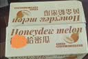京鲜生 黄金哈密瓜 3-4粒 净重12斤 单果3斤起 生鲜水果中秋礼盒 实拍图
