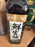 千禾老酱油1.18kg【特级酱油】炒菜凉拌烧烤炖煮提鲜调料 实拍图