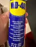 WD-40家用门锁润滑油机械门窗锁具缝纫机合页消除异响声防锈200ml 实拍图