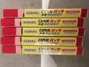 大正口腔溃疡贴加强版10枚/盒 口炎小粉贴 舌头溃疡 上火生疮 口腔炎症 消炎止痛 日本原装进口小圆贴小红贴 实拍图