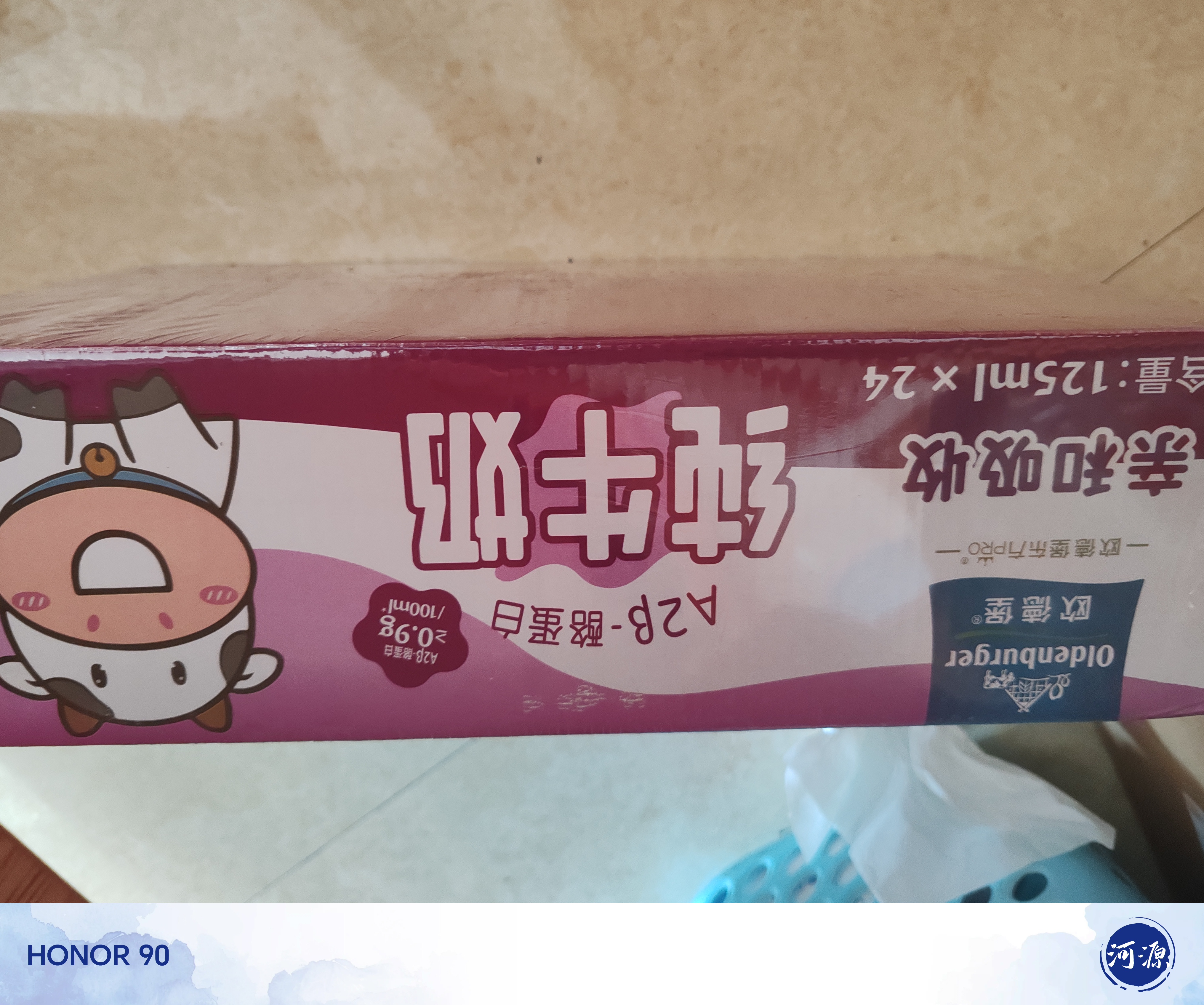 欧德堡（Oldenburger）A2β酪蛋白儿童奶 全脂纯牛奶125ml*24盒整箱装 早餐奶 实拍图