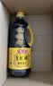 鲁花自然鲜系列 酱香酱油【 0添加防腐剂 特级生抽】1.28L 调味品 实拍图