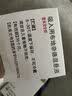 【原研进口药】[普米克] 吸入用布地奈德混悬液 2ml:1mg*5支/板*1板/袋*6袋/盒 实拍图