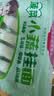 白象【孙颖莎同款】挂面小面条 营养蔬菜碎碎面菠菜胡萝卜味240g*4包 实拍图