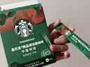 星巴克（Starbucks）0糖0脂纯黑咖啡精品速溶深烘2.3g*10条 运动燃减提神美式 实拍图