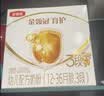 伊利金领冠育护幼儿配方奶粉3段12-36个月1200g*1盒【5倍DHA好脑力】 实拍图