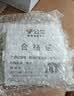 公牛（BULL）开关插座 G60系列人体感应地脚灯86型超薄面板G60D123暮雪白 实拍图