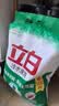 立白冷水速效洗衣粉7.4斤阳光玫瑰低温速溶 强效去污去渍强力京东自营 实拍图