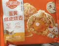林饱饱【39.9任选加购6件】家庭装240g纸皮烧麦学生上班族早餐面点美食a 鲜肉纸皮烧麦1袋240g 实拍图