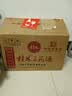 桂林三花酒 玻瓶 米香型白酒 52度 480ml*12瓶 整箱装 双11口粮囤货 实拍图