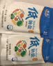 粤盐 低钠盐250g*5袋 【加碘】食用盐 老人儿童钾盐减钠不减咸 调味品 实拍图
