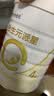 合生元（BIOSTIME）派星 学龄前儿童奶粉 4段(3岁或以上)800g*4罐 自护力/高钙 实拍图