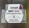 善存（Centrum）银善存中老年男女士复合维生素5060岁以上维BC补钙铁锌营养保健品 【家庭组合装】 160片*2瓶 男/女士各一瓶 50岁以上 实拍图