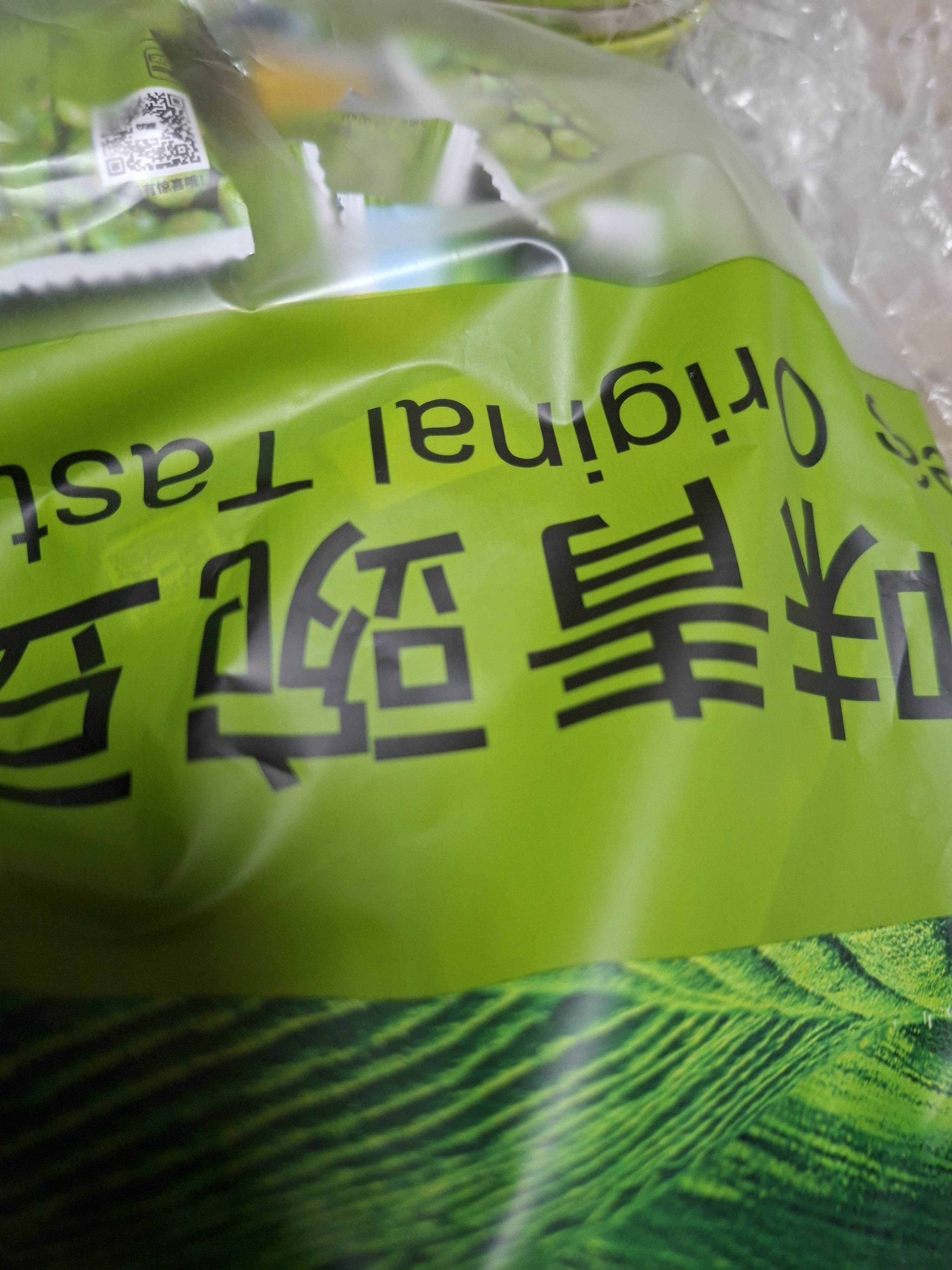 甘源牌原味青豌豆青豆豌豆粒豆子坚果炒货休闲零食小吃独立小包装500g 实拍图