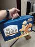 三只松鼠低GI每日纯坚果750g/30袋腰果开心果坚果礼盒礼包中秋团购送礼 实拍图