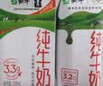 蒙牛全脂纯牛奶250ml*16盒 牛奶礼盒 3.2g蛋白送礼礼盒 实拍图