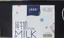 蒙牛特仑苏纯牛奶250ml*6盒 3.6g乳蛋白 尝鲜试用装 送礼盒装 实拍图