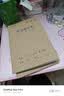 得力（deli）5本作业登记本A5/30张 小学记录本打卡本笔记本本子 开学文具FA530-5开学 实拍图