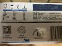 伊利全脂纯牛奶 250ml*18盒 每100ml含3.3g蛋白质 礼盒装 实拍图