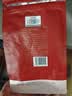 竹叶青万紫千红峨眉山一级红茶100g 新品茶叶自己喝 大袋装红茶 26002 实拍图