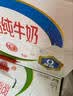 伊利【新鲜日期】脱脂纯牛奶 250ml*24盒 脱脂好营养 实拍图