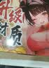 谜姬江东三姐妹二代飞机杯倒模名器成人情趣性玩具男用品慢玩白玉馒头 实拍图