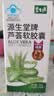 碧生源源生堂牌芦荟通便软胶囊男女老年人群通用便秘者旗舰店正品 实拍图