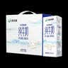 西域春  达西妮亚3.3g乳蛋白新疆纯牛奶200ml*20盒 儿童奶早餐奶 实拍图