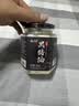 云山半黑猪油300g 黑猪肉脊膘肉熬制 拌饭食用猪油火锅底料 实拍图