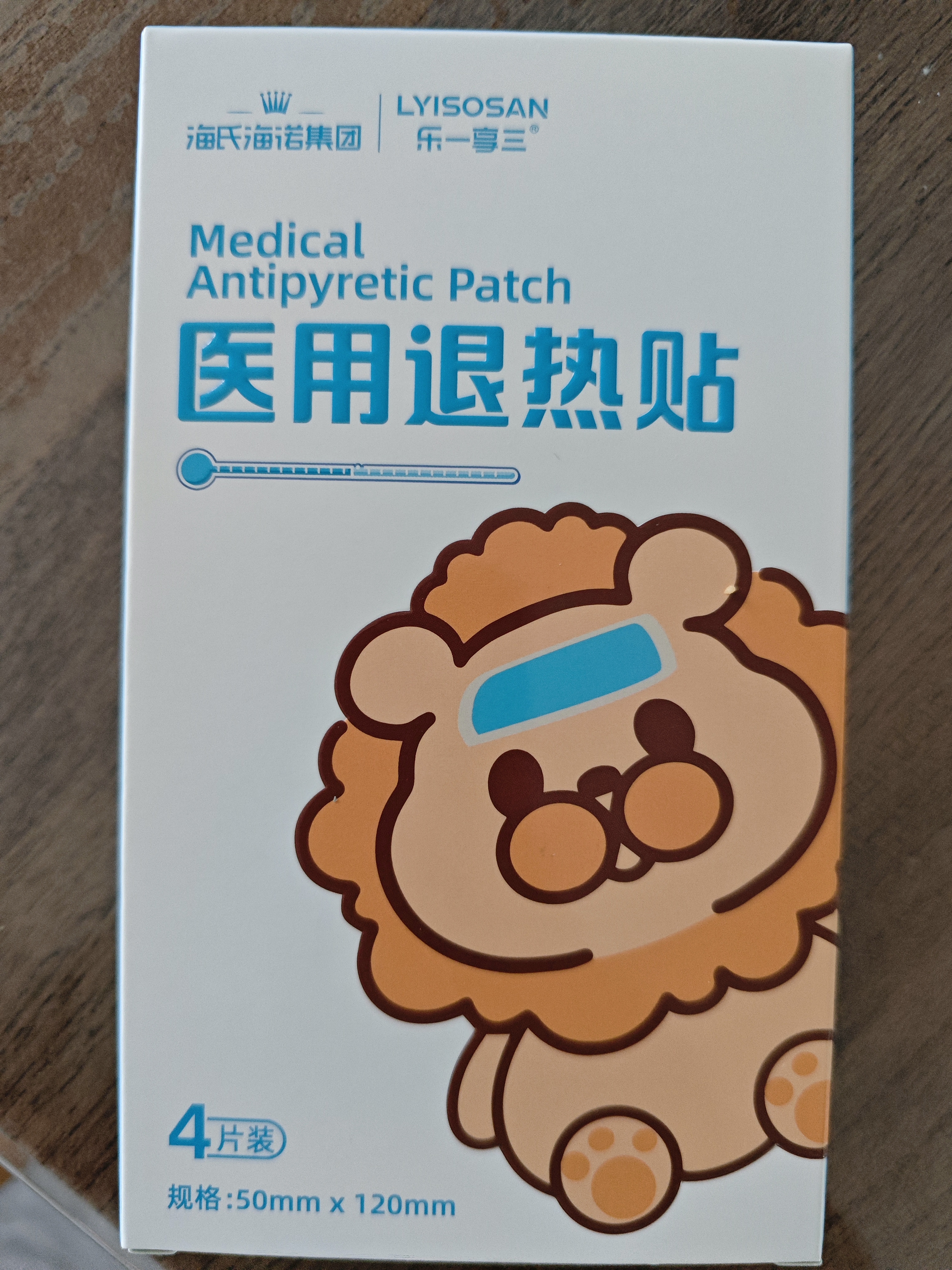 海氏海诺【医用金选】成人儿童医用退热贴婴幼儿降温散热冰凉贴开学军训 实拍图