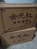 女兒红陈年老酒二年 半干型 花雕酒 绍兴黄酒 2.5L*6桶 整箱装 可作料酒 实拍图