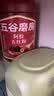 五谷磨房黑芝麻糊低GI核桃芝麻黑豆粉早餐代餐粉黑芝麻五黑粉600g 实拍图