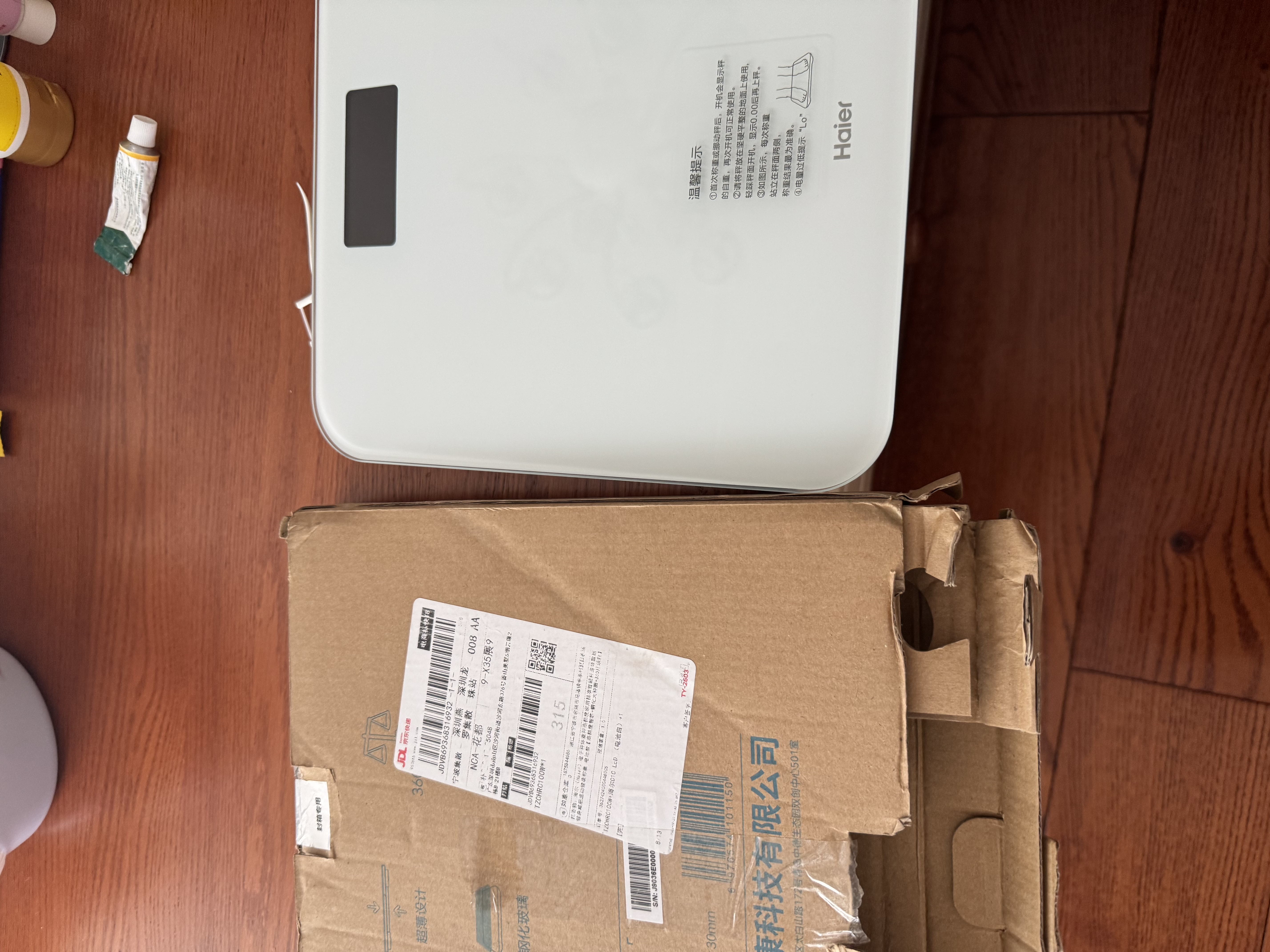 海尔（Haier）电子秤体重秤高精度家用精准智能秤身体数据健身减肥运动健康称重 电池款【高精度智芯+钢化大秤面+360斤承重】 实拍图