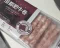 恒都 国产调理精选牛肉卷 300g*3 冷冻 国产黄牛 谷饲牛肉 实拍图