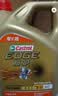 嘉实多（Castrol）极护智E版 全合成机油 5W-40 SP A3/B4 1L 汽车保养 京东养车自营 实拍图