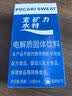 宝矿力水特粉末冲剂 健身功能运动饮料补充电解质 单盒【13g*8】 实拍图