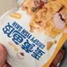渔大叔 蛋黄鱼皮酥55g高蛋白海鲜零食香酥解馋小零食即食鱼酥休闲零食 实拍图