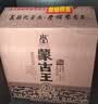 蒙古王 白酒 浓香型粮食酒 高度白酒礼盒整箱桶装  52度玫瑰金桶500ml*6 实拍图