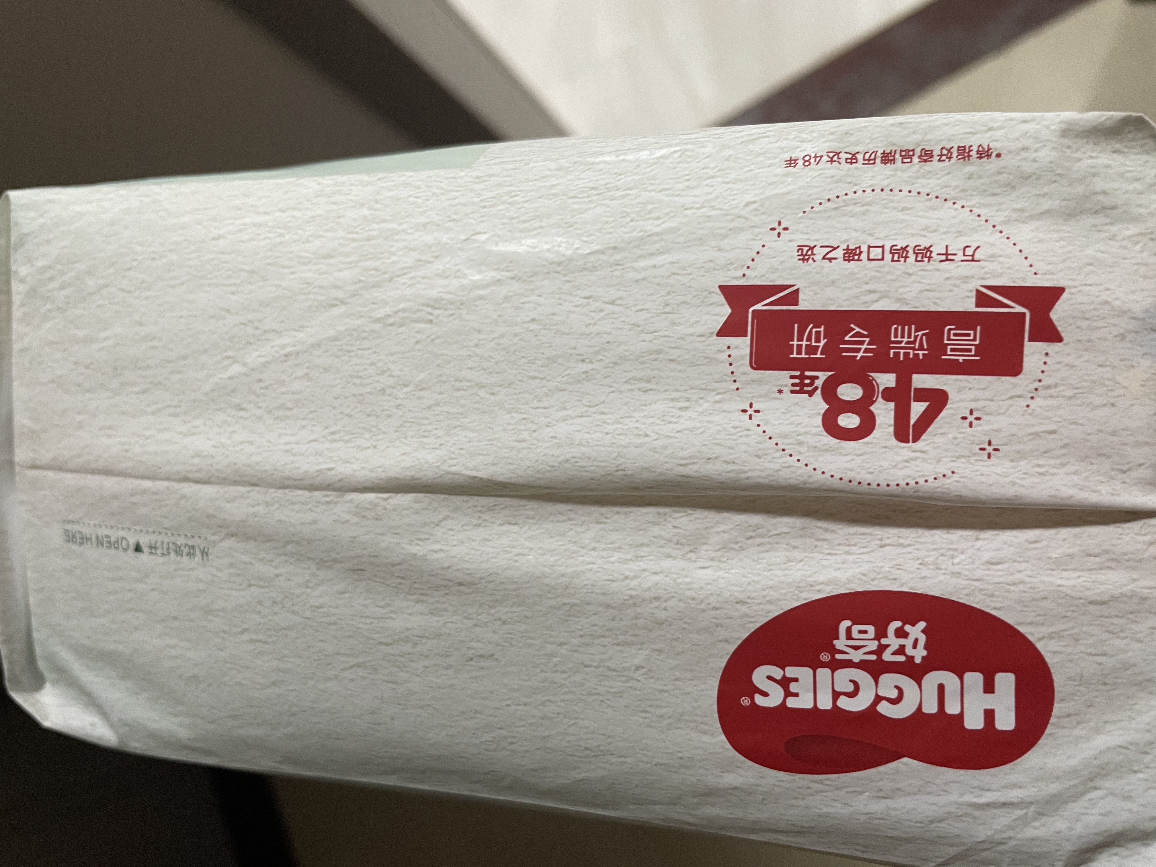 好奇（Huggies）好奇小森林纸尿裤S28片(4-8kg)尿不湿心钻【纯净0添加】 实拍图