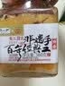 夹江（JIAJIANG）鲜香豆腐乳360g礼盒装下饭菜霉豆腐拌面酱豆腐即食调味品 实拍图