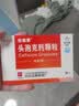 4盒装 白云山 世福素 头孢克肟颗粒50mg*6袋/盒 实拍图