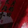 十月稻田 长粒香大米 10斤（东北大米 香米 5kg/公斤） 实拍图
