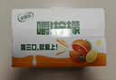 伊利【林一同款】优酸乳嚼柠檬血橙版 220g*10盒 礼盒装 实拍图
