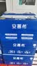 伊利安慕希希腊风味早餐酸奶 原味205g*10盒 中秋礼品 礼盒装 实拍图