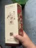 水井坊臻酿八号 52度 520ml 单瓶装 浓香型白酒 加量不加价 实拍图