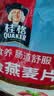 桂格（QUAKER）即食燕麦片1000克袋装 营养早餐 膳食纤维 零添加白砂糖 实拍图