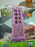 溜溜梅陈皮青梅抱葡萄180g解馋追剧办公室低脂梅子梅饼话梅休闲零食 实拍图