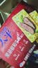太平苏打饼干 黑胡椒和牛味400g低糖易消化含膳食纤维 零食早餐下午茶 实拍图